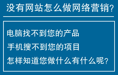 長春網(wǎng)絡公司