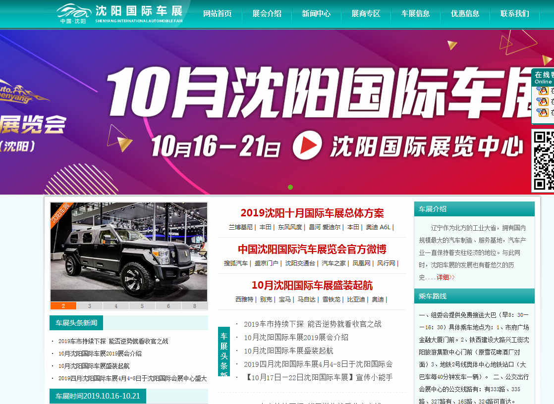 網(wǎng)站建設(shè)中有哪些因素會影響到關(guān)鍵詞的排名效果